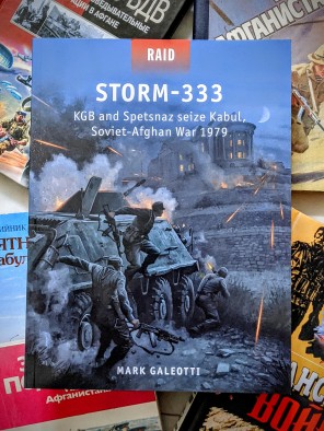 Storm-333 Cover Pic